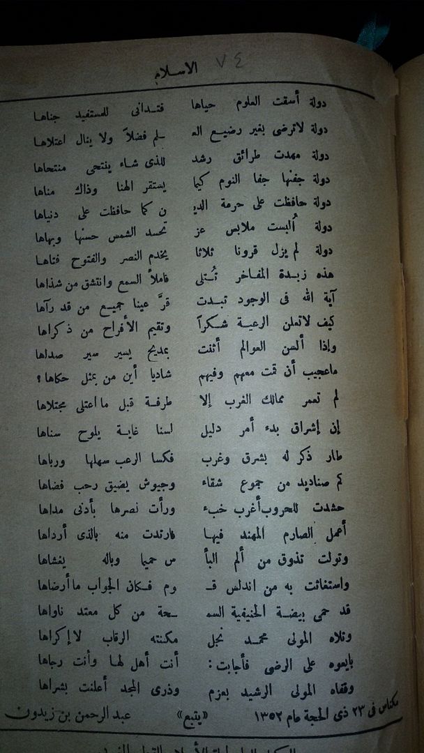صورة
