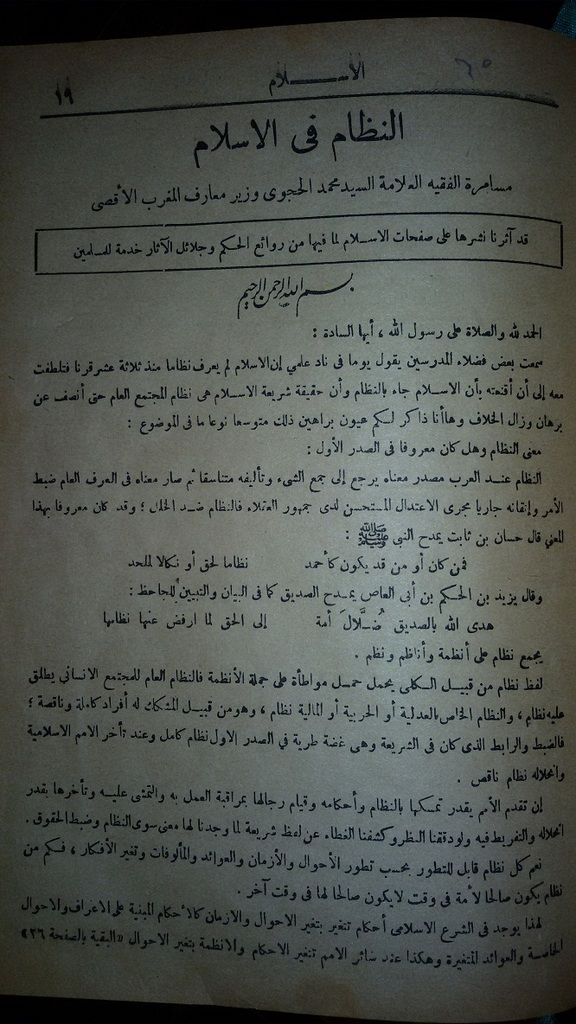 صورة