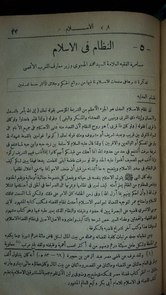 صورة