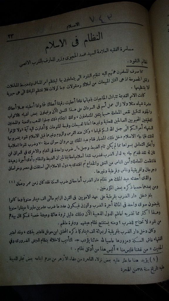 صورة