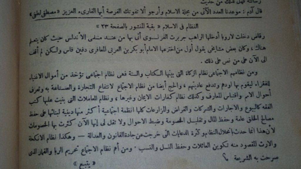 صورة