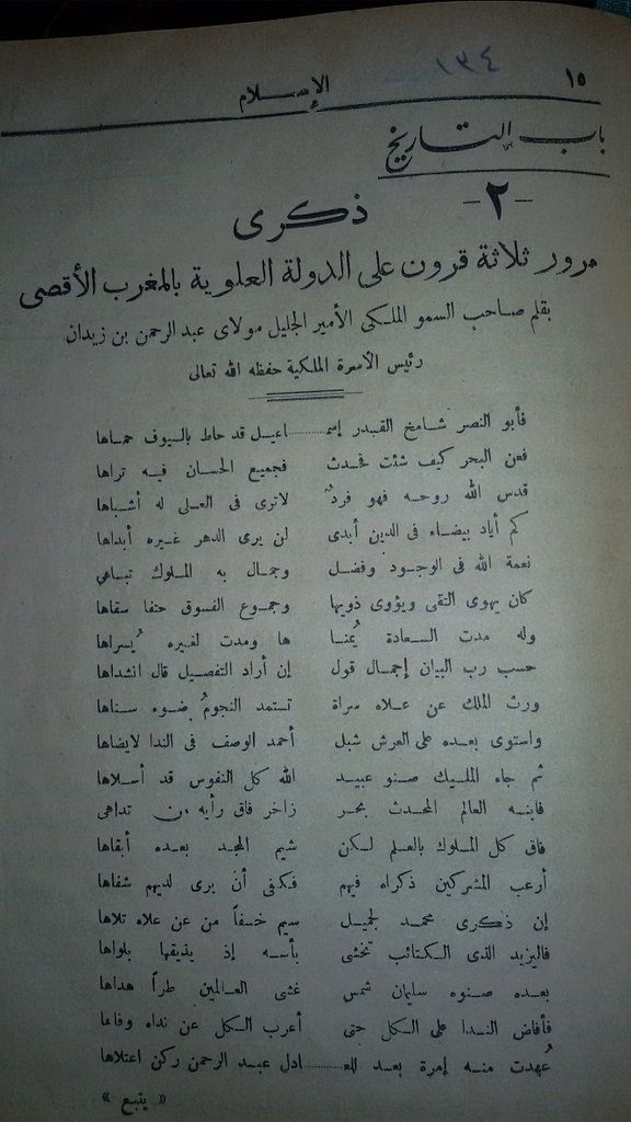 صورة