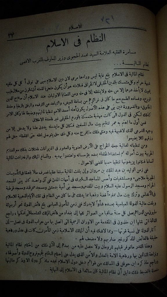 صورة