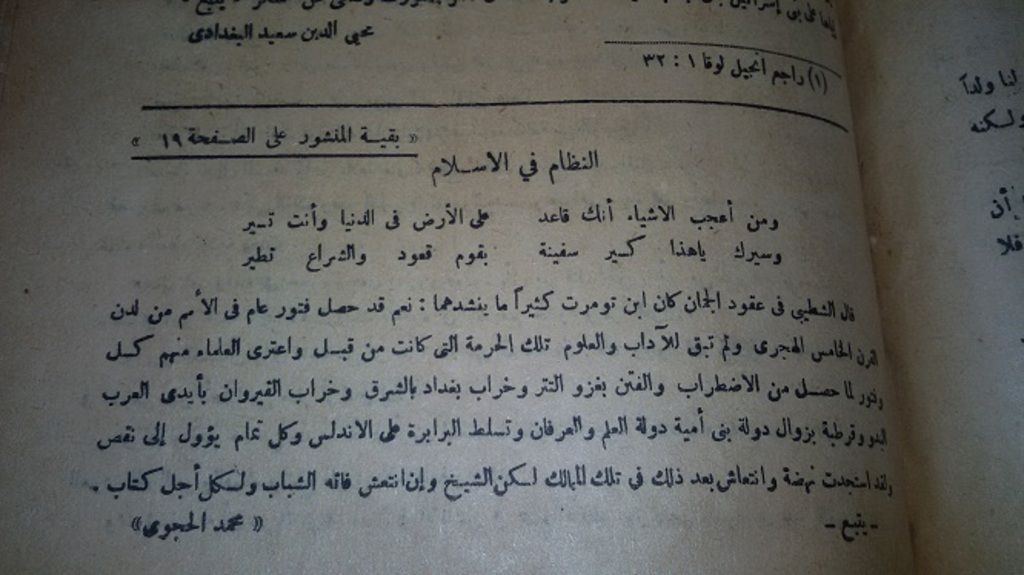 صورة