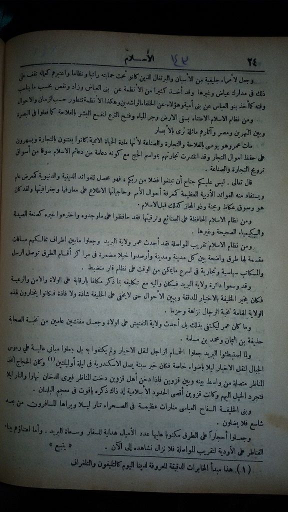 صورة