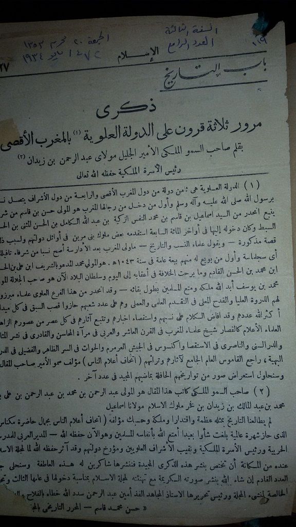 صورة