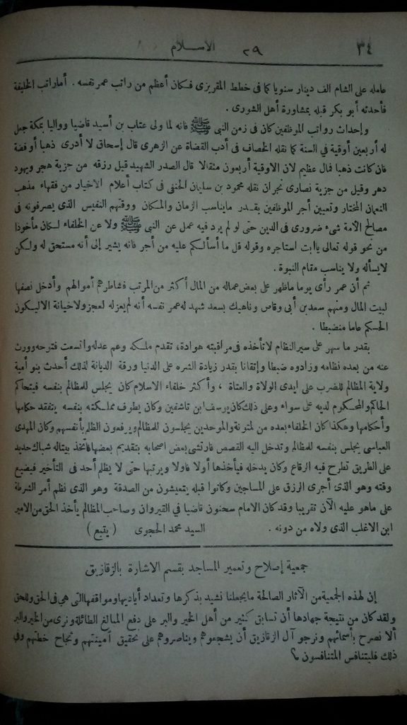 صورة