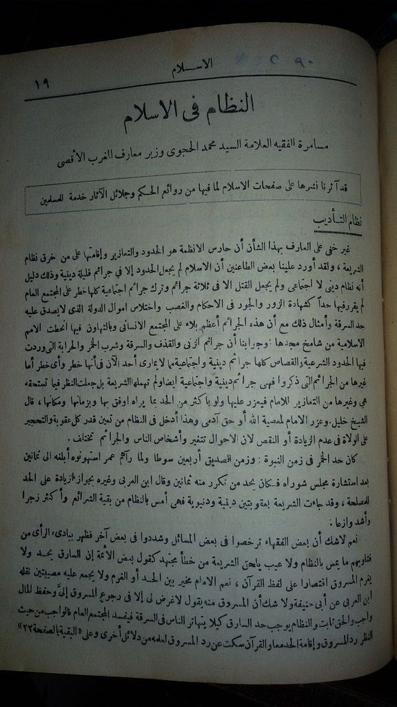صورة