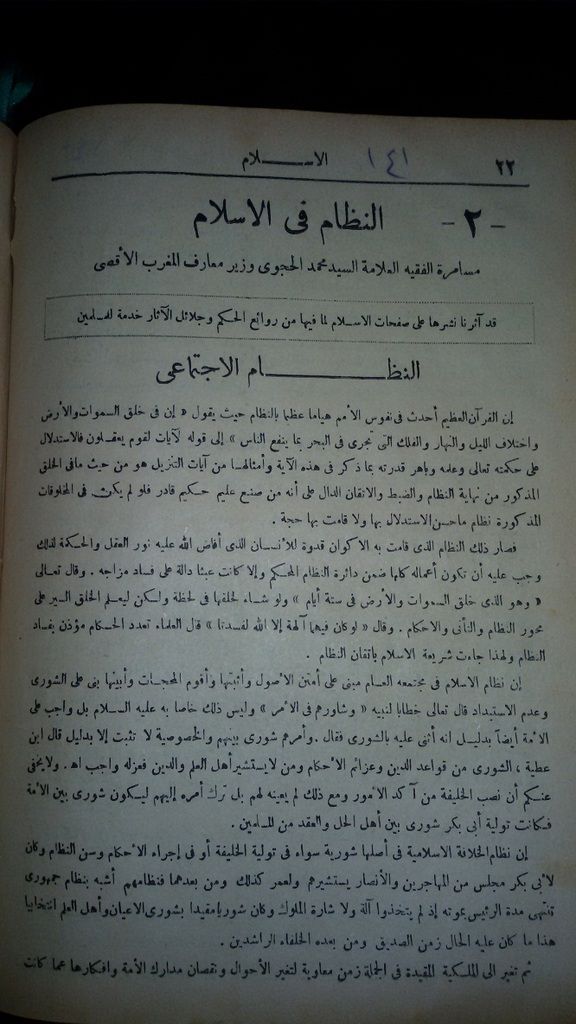 صورة
