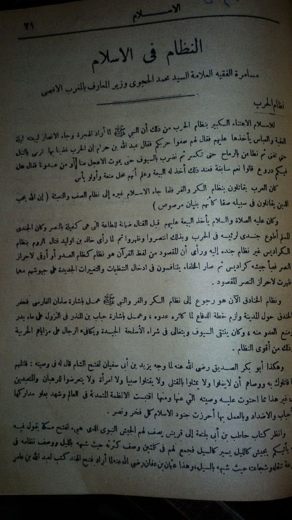 صورة