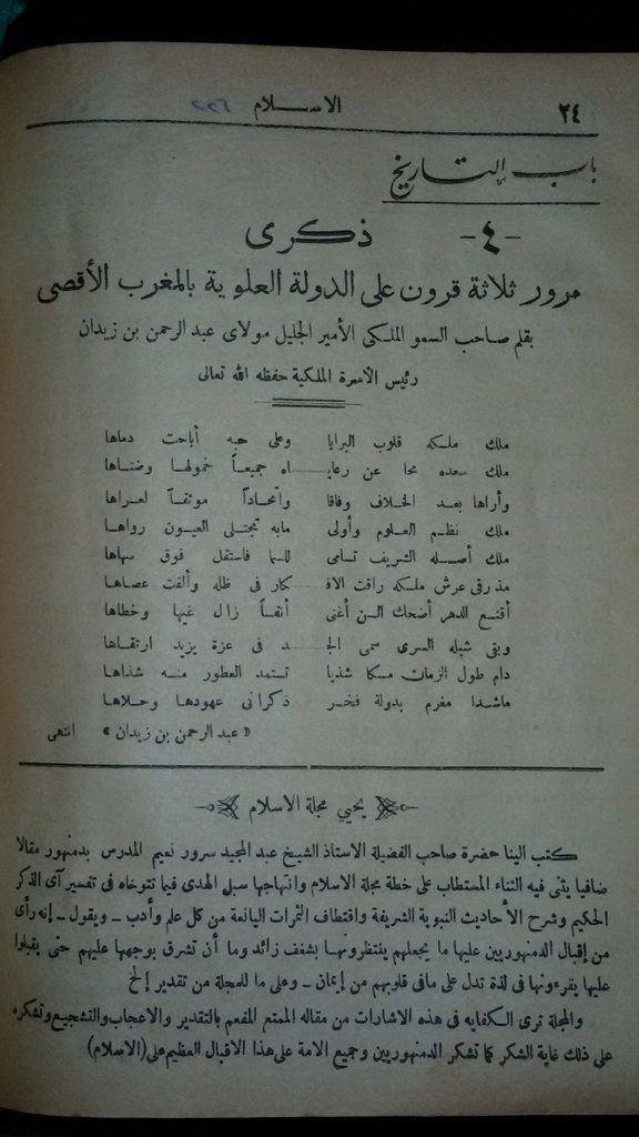 صورة