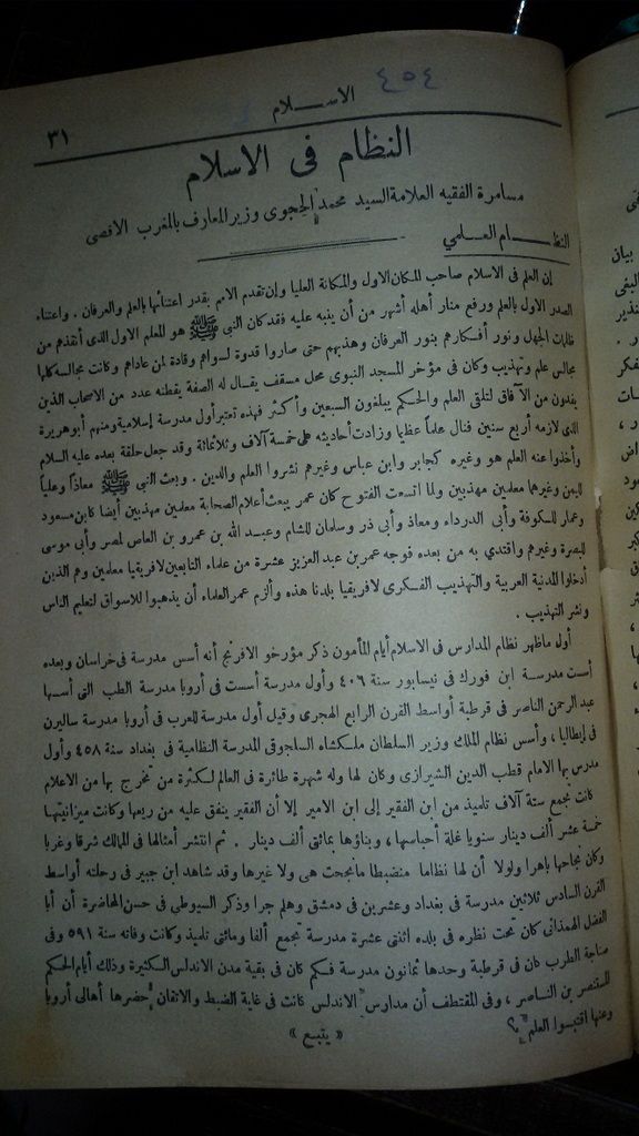 صورة