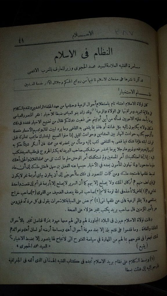 صورة