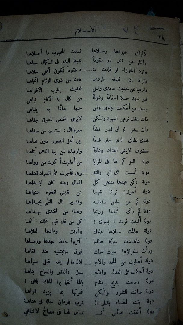 صورة