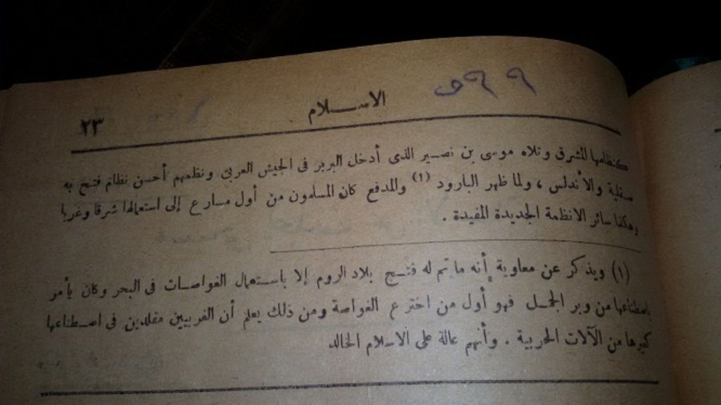 صورة