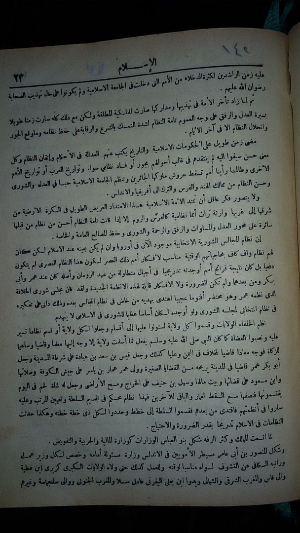 صورة