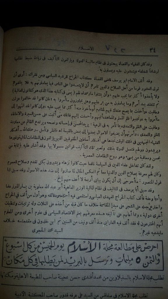 صورة
