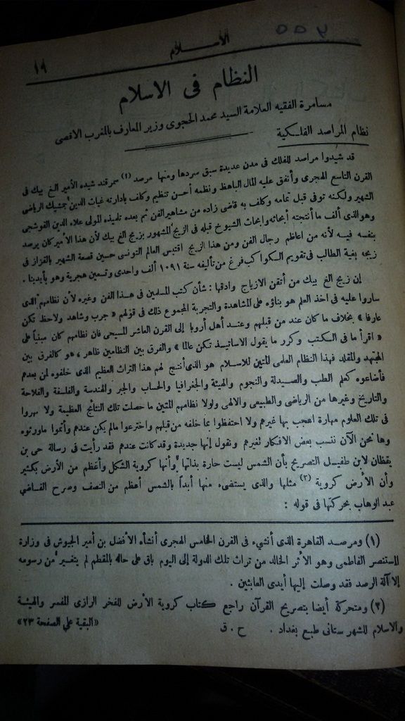 صورة