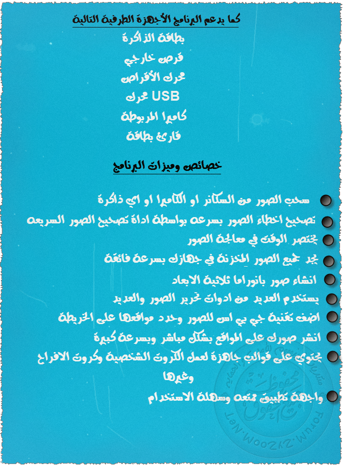 012_new_zps23fa5214.png